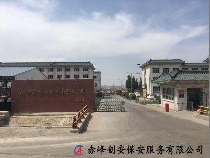 歡迎用戶【赤峰金劍銅業(yè)有限責任公司】接入創(chuàng)安保安服務有限公司〖一鍵式視頻雙向對講聯(lián)網(wǎng)報警系統(tǒng)〗